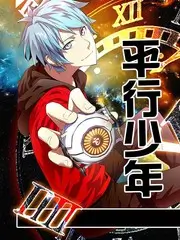 万族之劫小说《三千种族图鉴》封面